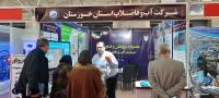 جشنواره پژوهش و فناوری صنعت آب و فاضلاب 1401
