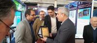 جشنواره پژوهش و فناوری صنعت آب و فاضلاب 1401