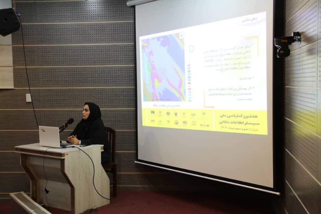 پذیرش مقاله همکار شرکت در همایش ملی کاربرد GIS در صنعت آب و برق