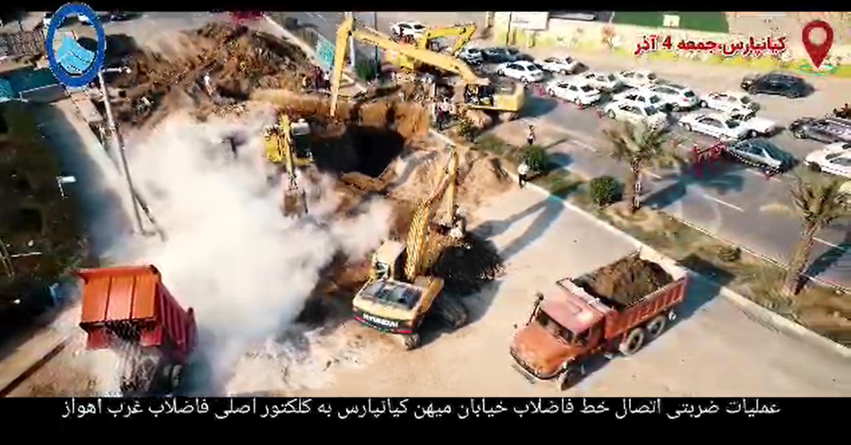 اتصال خروجی شبکه فاضلاب منطقه کیانپارس اهواز