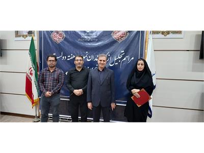 کارمند آبفا به عنوان کارمند برتر شهرستان اندیمشک تجلیل شد