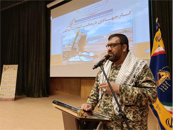 گردهمایی بسیجیان صنعت آب و فاضلاب