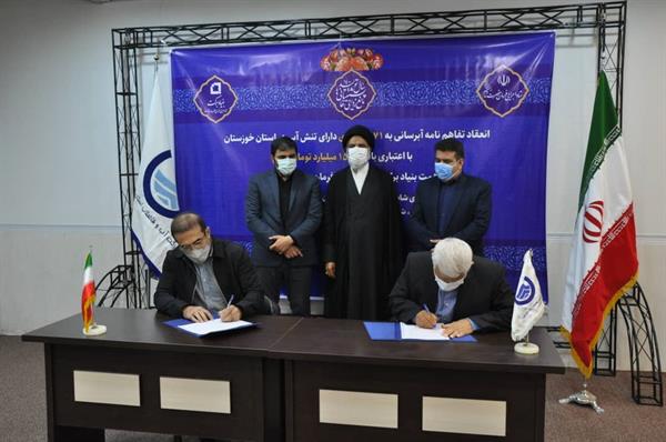 امضا تفاهم نامه6