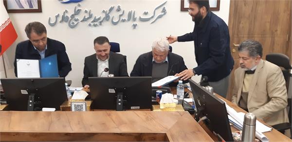 تفاهم‌نامه شرکت آب و فاضلاب خوزستان با شرکت گاز بیدبلند خلیج‌فارس