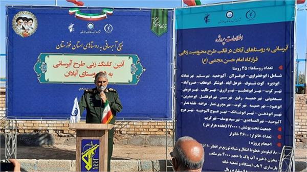 آبرسانی به 35 روستای آبادان