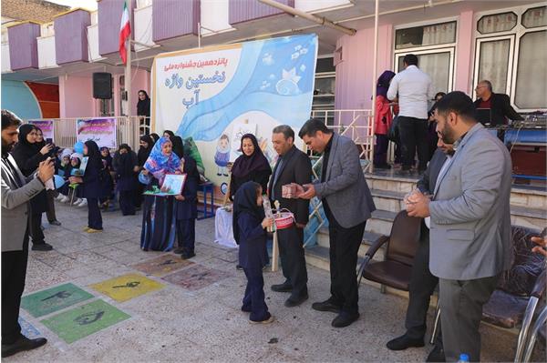 پانزدهمین جشنواره ملی نخستین واژه آب