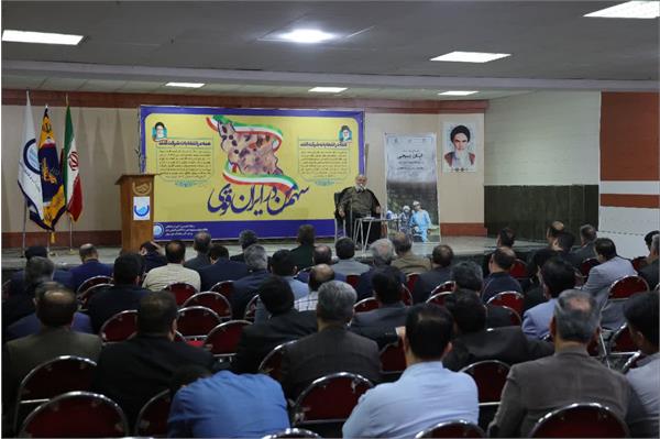 گردهمایی بصیرت افزایی کارکنان آبفا خوزستان با موضوع مشارکت حداکثری در انتخابات