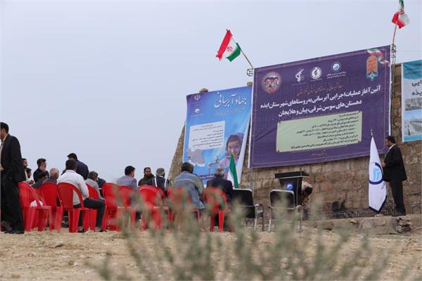 عملیات اجرایی آبرسانی به روستاهای شهرستان ایذه دهستانهای سوسن شرقی،پیان وهلایجان