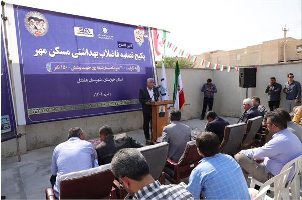 افتتاح پکیج تصفیه فاضلاب بهداشتی مسکن مهر