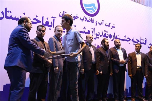 طرح آبان ماهشهر