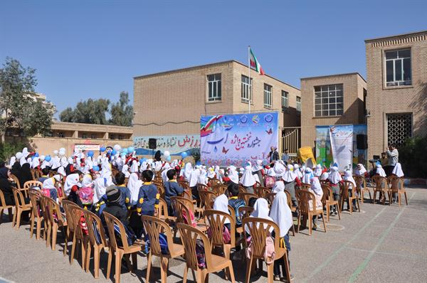 جشنواره فرهنگی آموزشی نخستین واژه "آب" در دزفول