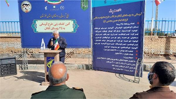 آبرسانی به 35 روستای آبادان