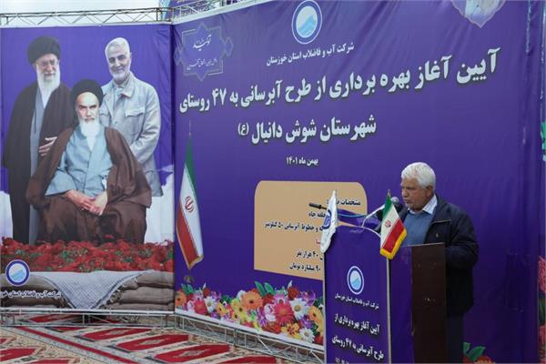 بهره برداری از طرح آبرسانی به 47 روستای شهرستان شوش دانیال