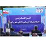 رامهرمز در مسیر نوسازی شبکه آبرسانی؛ اجرای طرح ۴۰ کیلومتری با اعتبار ۱۵۰۰ میلیارد ریال