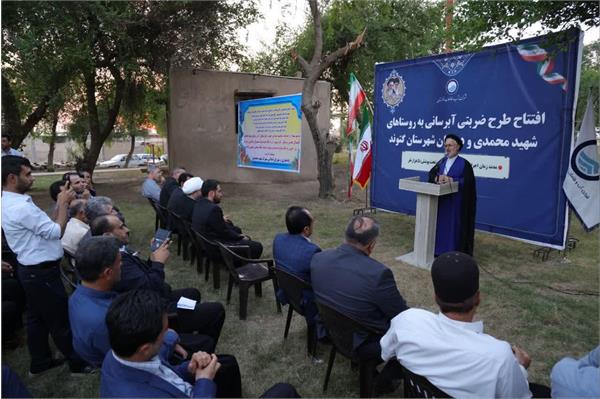 افتتاح طرح ضربتی آبرسانی به روستاهای شهید محمدی و دهلران شهرستان گتوند