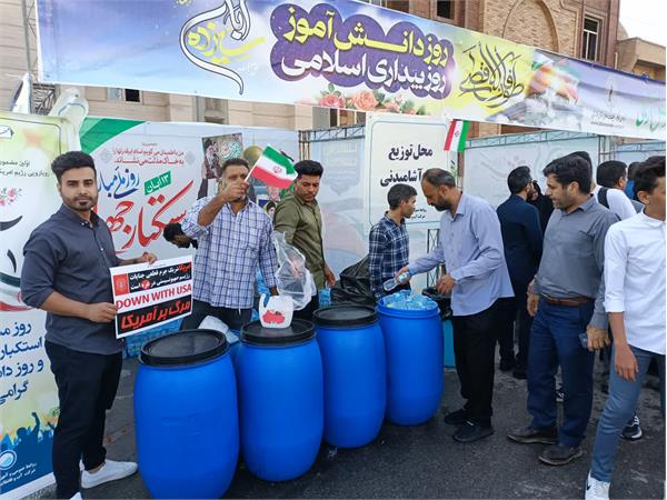 حضور کارکنان شرکت آبفا خوزستان در راهپیمایی یوم الله 13 آبان