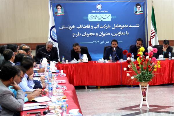 نشست مدیرعامل محترم شرکت با معاونین ، مدیران و مجریان طرح های عمرانی