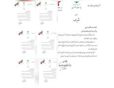 برای نخستین بار در شرکت آب و فاضلاب خوزستان ؛
ت...