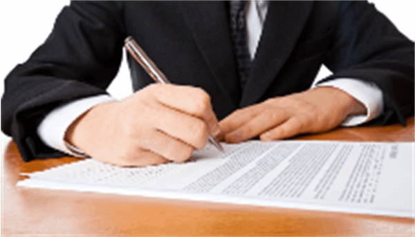 نظام الاقتراح