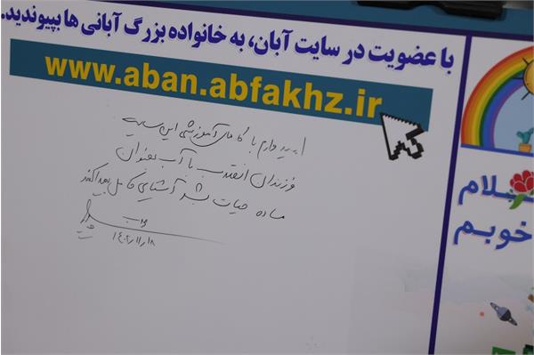 معرفی وب سایت آموزش همگانی