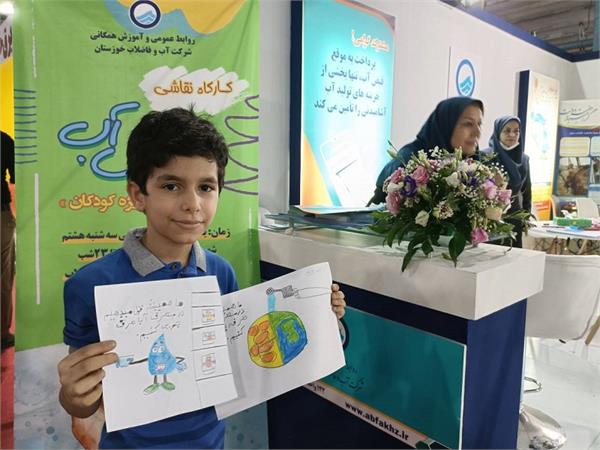 نمایشگاه هفته دولت