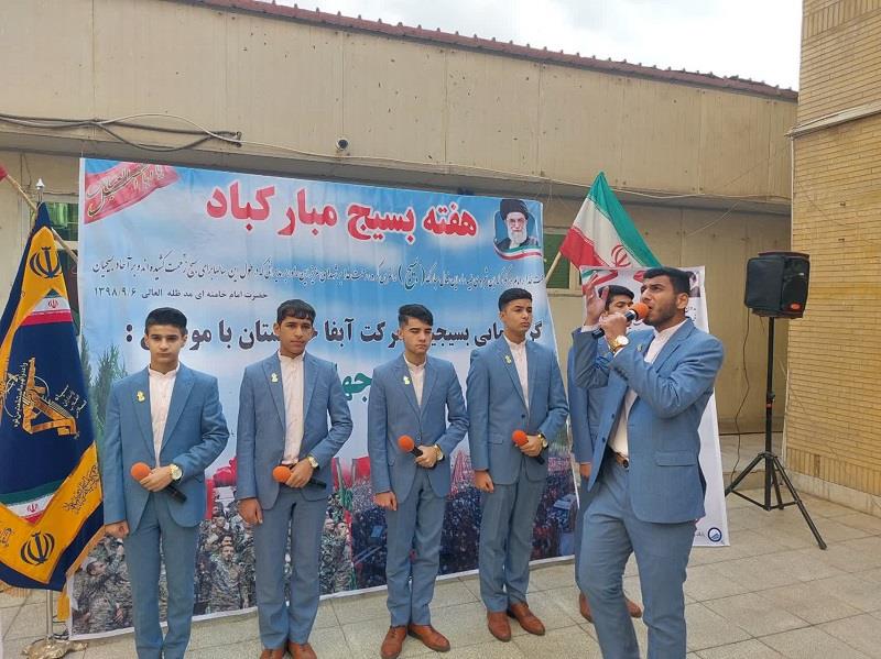 گردهمایی بسیجیان آبفا خوزستان