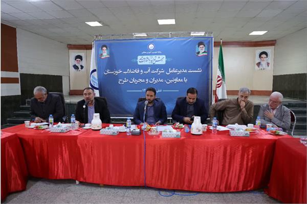 نشست مدیرعامل محترم شرکت با معاونین ، مدیران و مجریان طرح های عمرانی