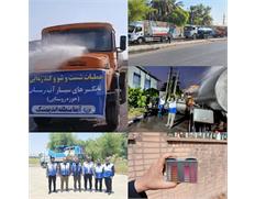 برگزاری مانور استانی شستشو و گندزدایی تانکرهای آ...