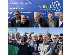 با حضور وزیر نیرو؛  افتتاح پروژه‌های آبرسانی در ...