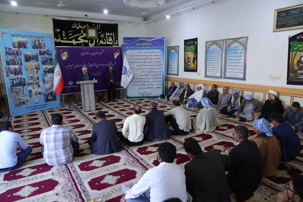 بهره برداری پروژه های آبرسانی  مسیر خویسه شهرستان کارون