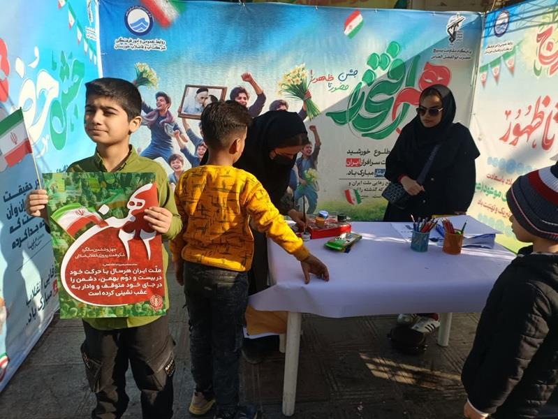 برگزاری غرفه شرکت آب و فاضلاب خوزستان در راستای ترویج مصرف صحیح آب در مسیر راهپیمایی مناسبت ۲۲ بهمن