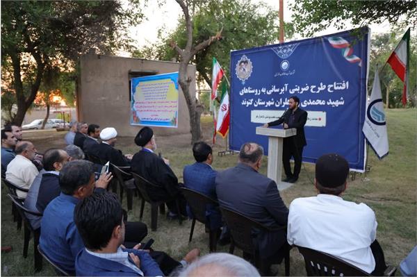 افتتاح طرح ضربتی آبرسانی به روستاهای شهید محمدی و دهلران شهرستان گتوند