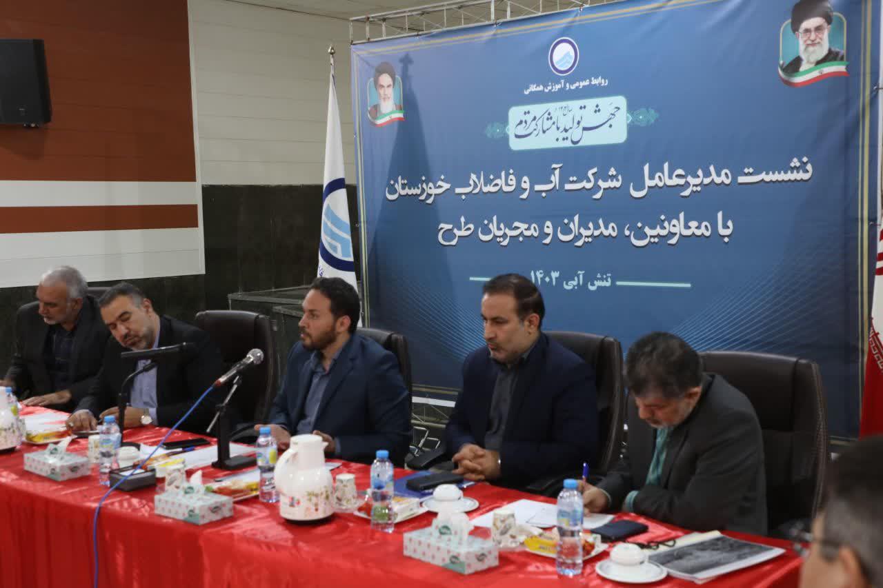 نشست مدیرعامل محترم شرکت با معاونین ، مدیران و مجریان طرح های عمرانی