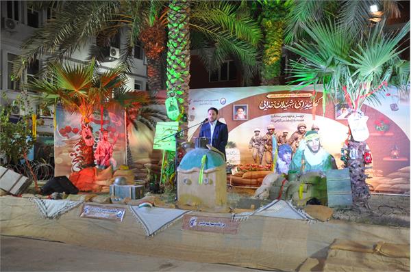 مراسم گرامیداشت هفته‌ دفاع مقدس در آبفا خوزستان