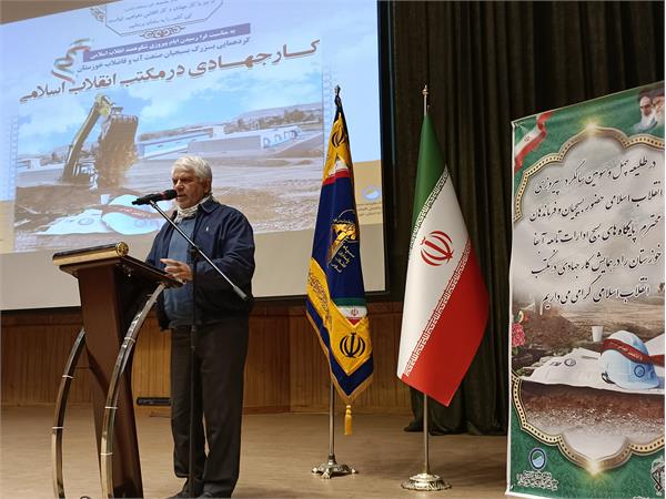 گردهمایی بسیجیان صنعت آب و فاضلاب