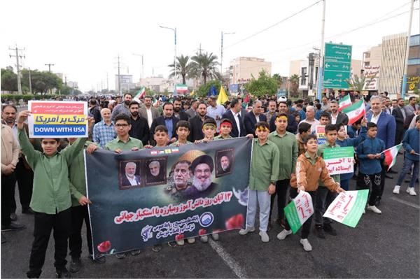 شرکت  در مراسم راهپیمایی ۱۳ آبان