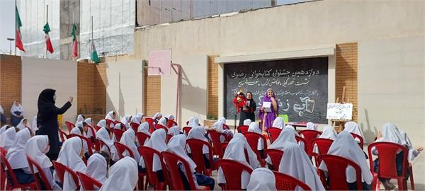 گزارش تصویری از برگزاری جشنواره کتابخوانی رضوی وجشن آب در شهرستان اندیمشک