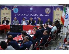 ارزیابی عملکرد مناطق آبفا خوزستان؛ تأکید مدیرعام...