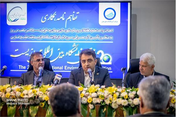 امضای تفاهم نامه پالایشگاه گاز بید بلند خلیج فارس