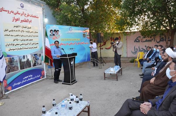 آبرسانی به روستای ام الطمیر