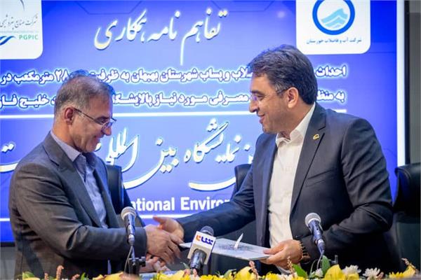 امضای تفاهم نامه پالایشگاه گاز بید بلند خلیج فارس