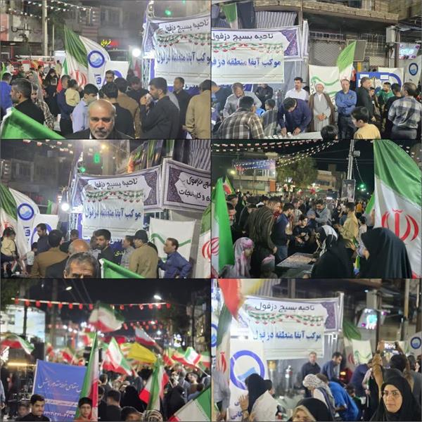 برپایی موکب شهدای سقا