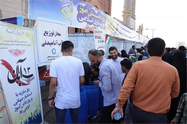 حضور کارکنان شرکت آبفا خوزستان در راهپیمایی یوم الله 13 آبان