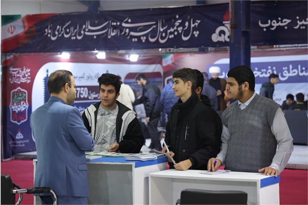 نمایشگاه دستاوردهای انقلاب اسلامی در دهه فجر