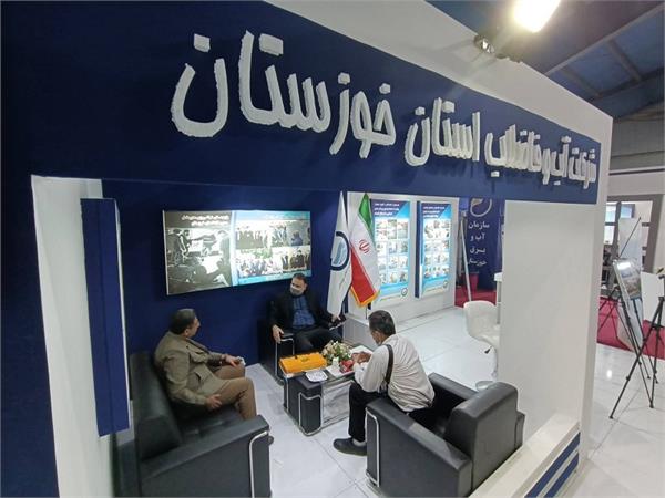 نمایشگاه هفته دولت