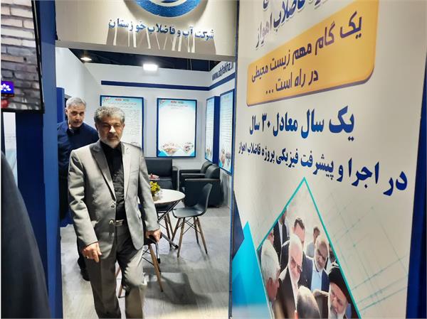 گزارش تصویری از نمایشگاه هفته دولت