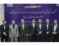 ارتقا زیرساخت‌های آب و فاضلاب در شهرستان اندیمشک در ...