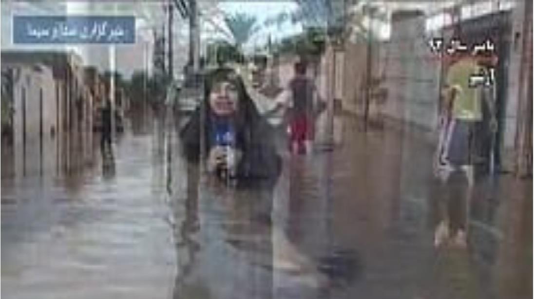 گزارش صدا وسیما مرکز آبادان