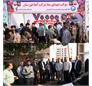حضور کارکنان بسیجی آبفا خوزستان در رزمایش ۷۰ هزار نفری جان‌فدایان خوزستان