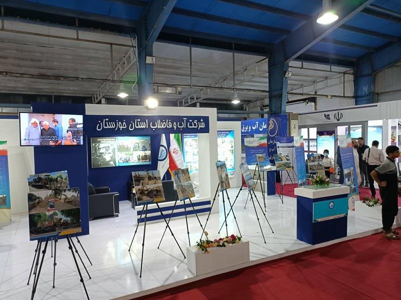 نمایشگاه هفته دولت